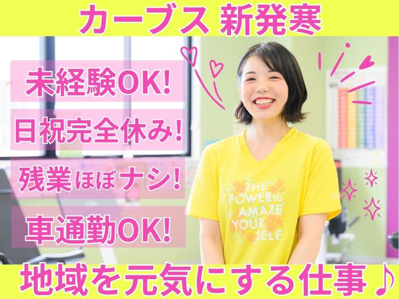 株式会社ＶＩＣＲＥＯの求人・転職情報