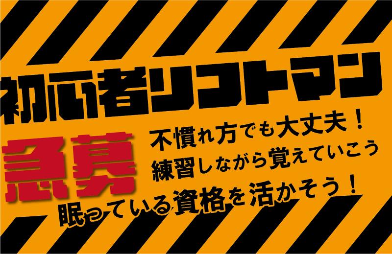 株式会社アレス豊田
