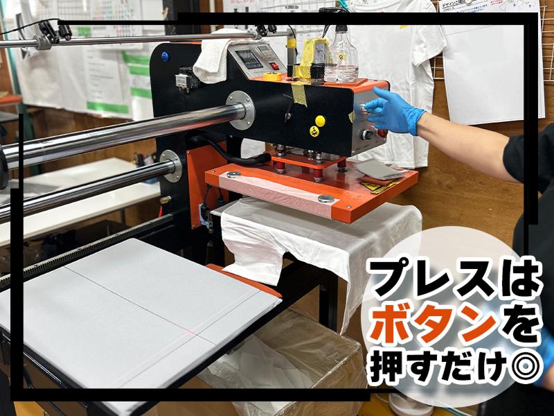 株式会社ナスプリテックのアルバイト・バイト求人情報-02