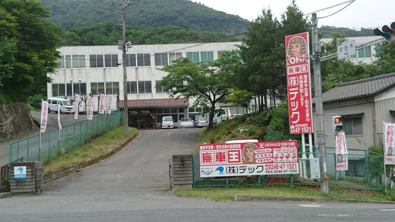 株式会社デックの求人・転職情報