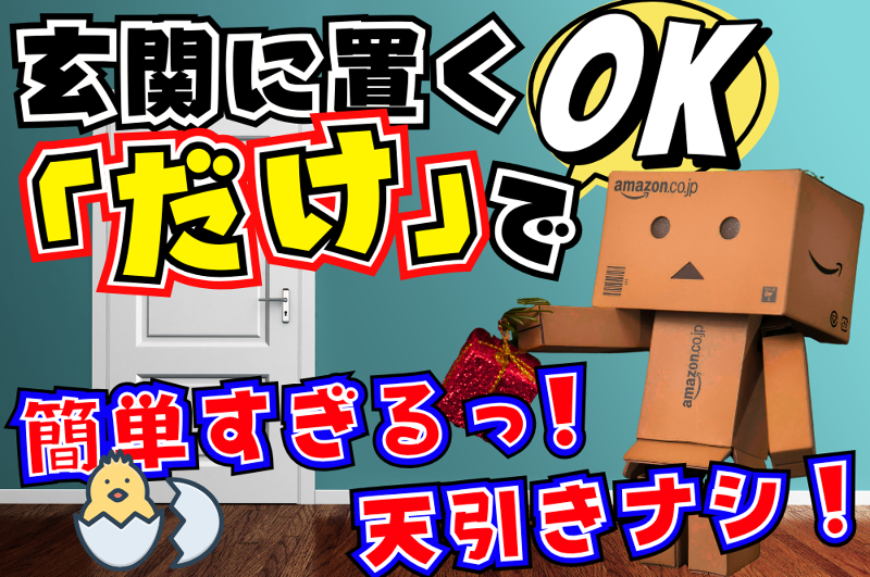 エアフォルクのアルバイト・バイト求人情報-02