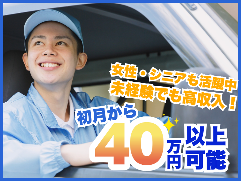 株式会社星翔の求人・転職情報