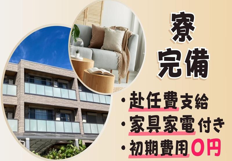 株式会社KIエージェントのアルバイト・バイト求人情報-02