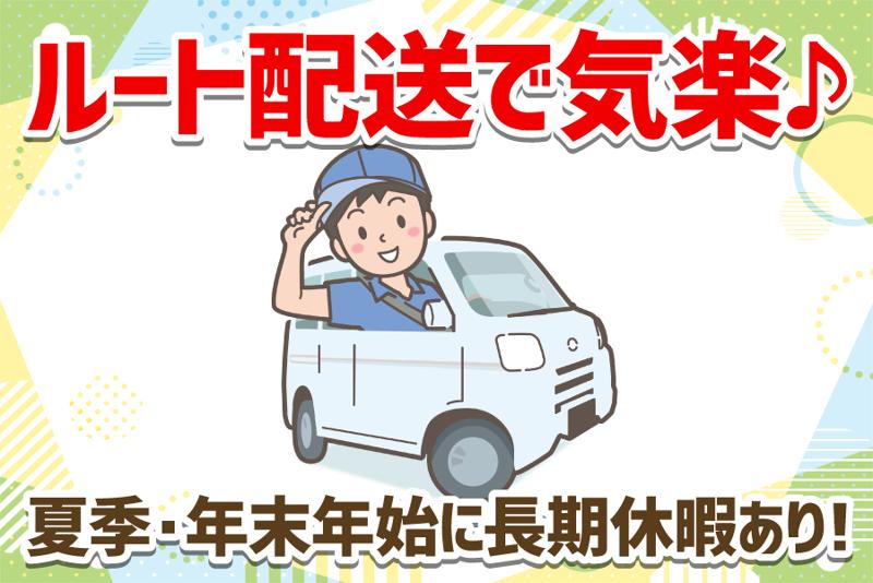 岡本パーツ株式会社