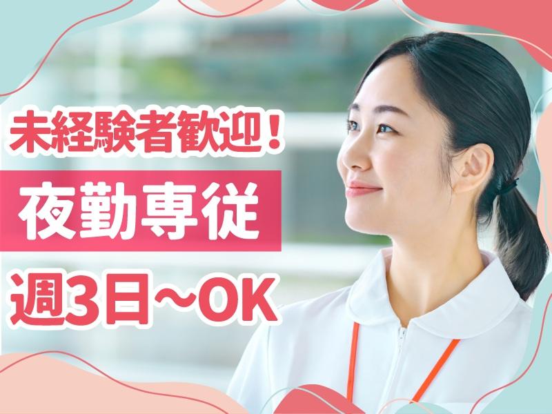 株式会社エッセンシャルキャリア(ヘルスケア営業部)のアルバイト・バイト求人情報-01