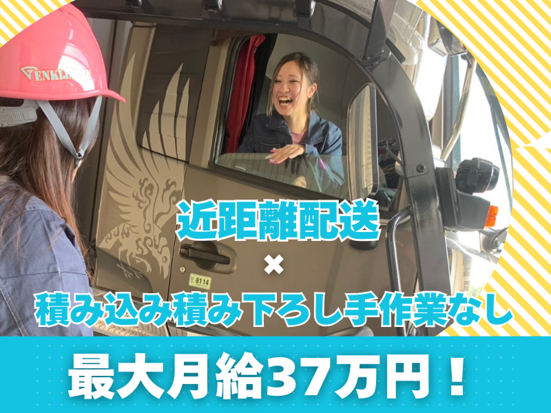 株式会社元気ジャパン