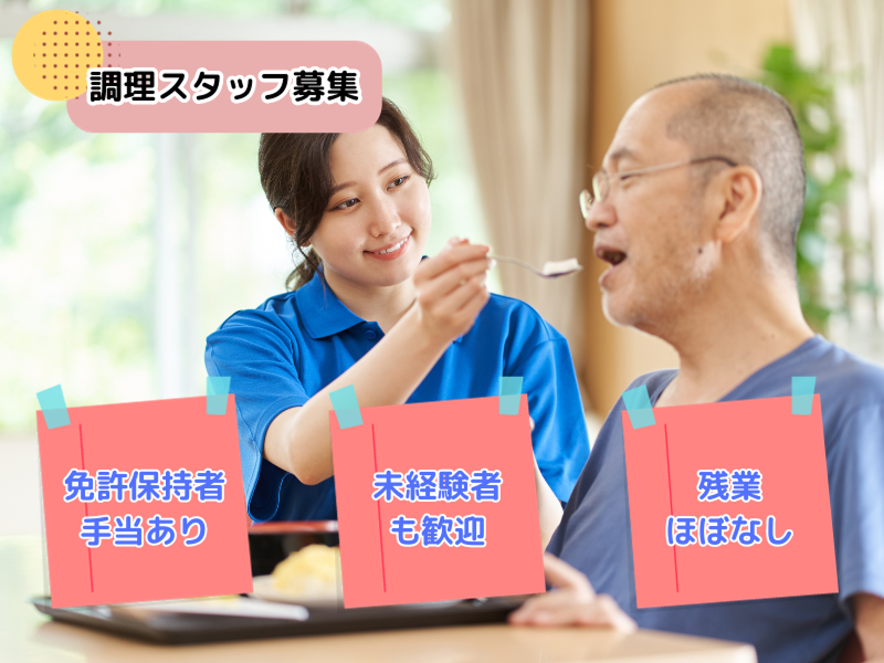 医療法人明和会-0029の求人・転職情報
