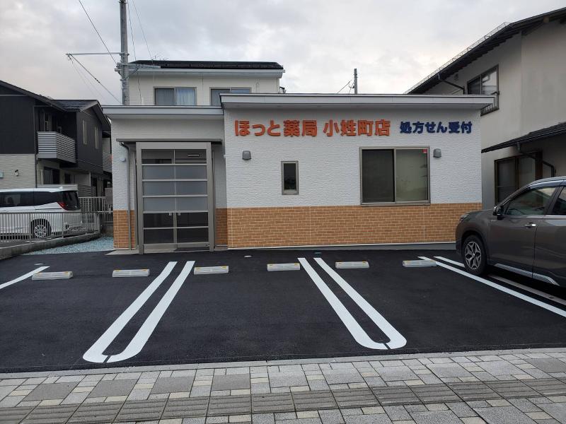ほっと薬局小姓町店【株式会社メディカコラボ】のアルバイト・バイト求人情報-02
