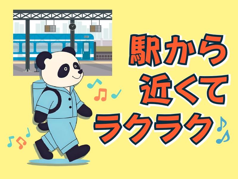 株式会社日本技術センターのアルバイト・バイト求人情報-05