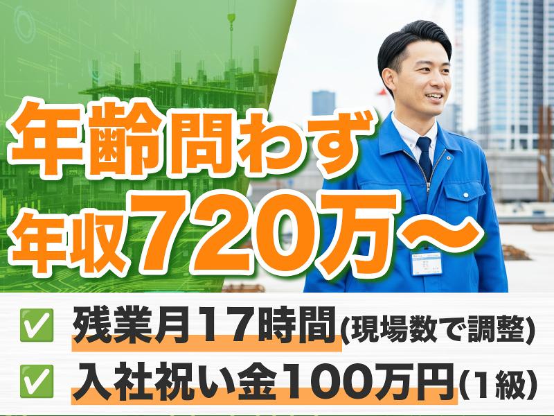 株式会社Energyの求人・転職情報