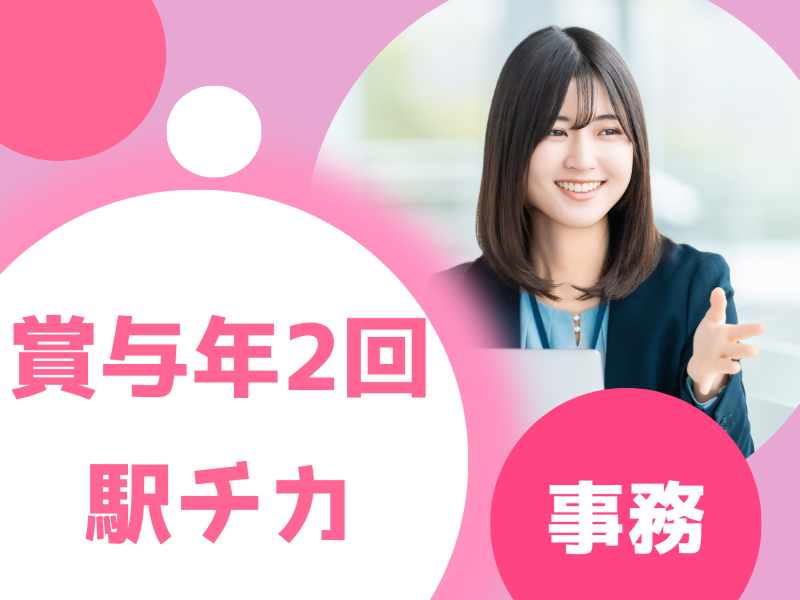有限会社プログレ総合研究所の求人・転職情報