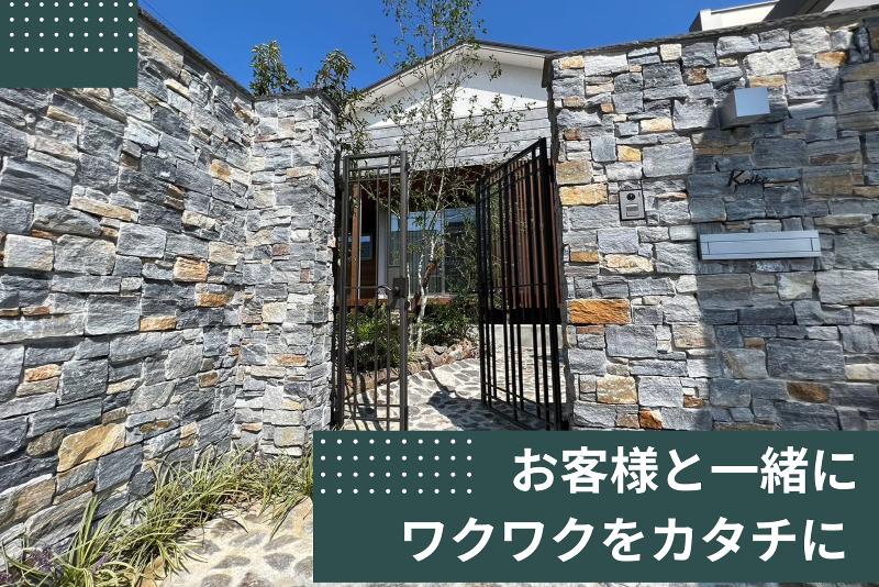 株式会社金井組の求人・転職情報