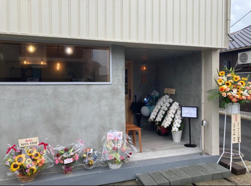 株式会社SUMIREの求人・転職情報