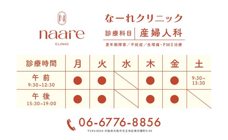 医療法人 曙光会の求人・転職情報