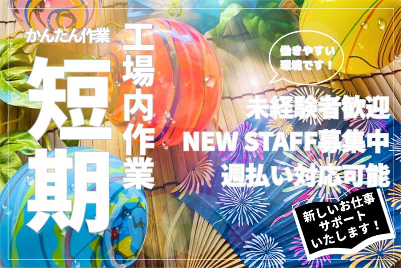 株式会社ライブエンタープライズ