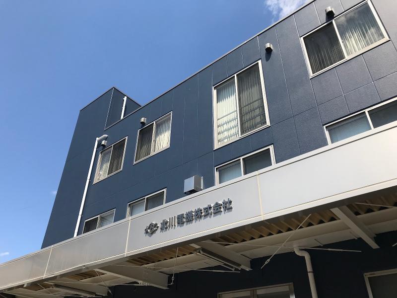 北川電機株式会社の求人・転職情報