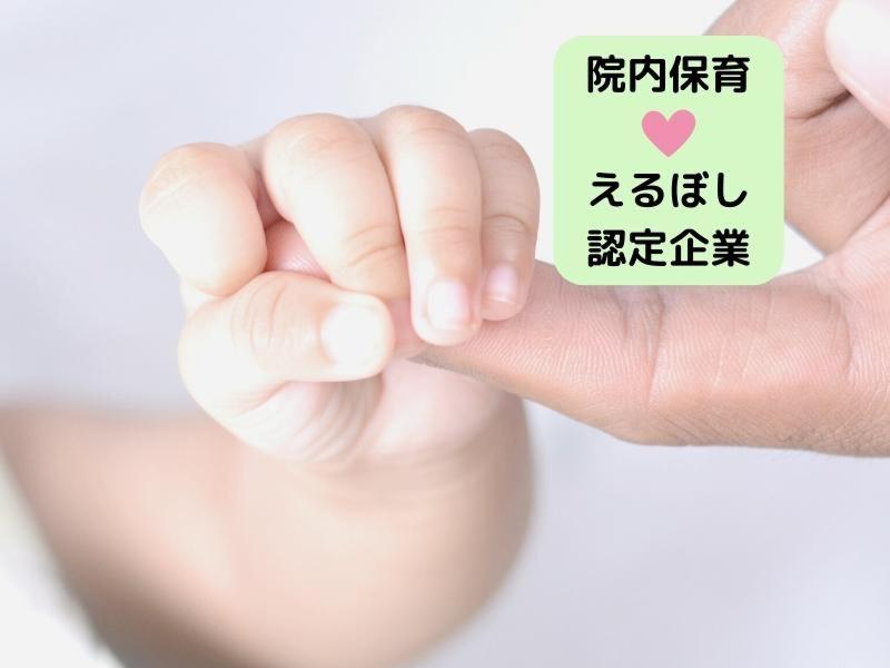 株式会社アルファコーポレーションのアルバイト・バイト求人情報-04