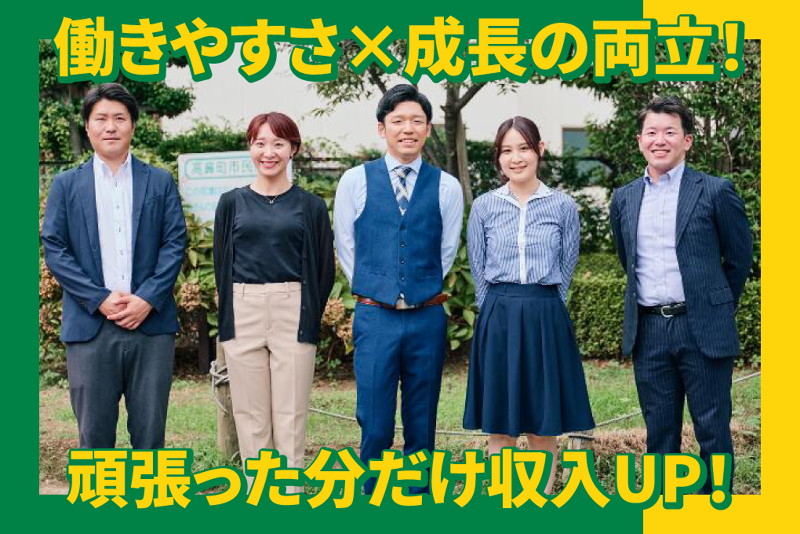 デイパーク株式会社