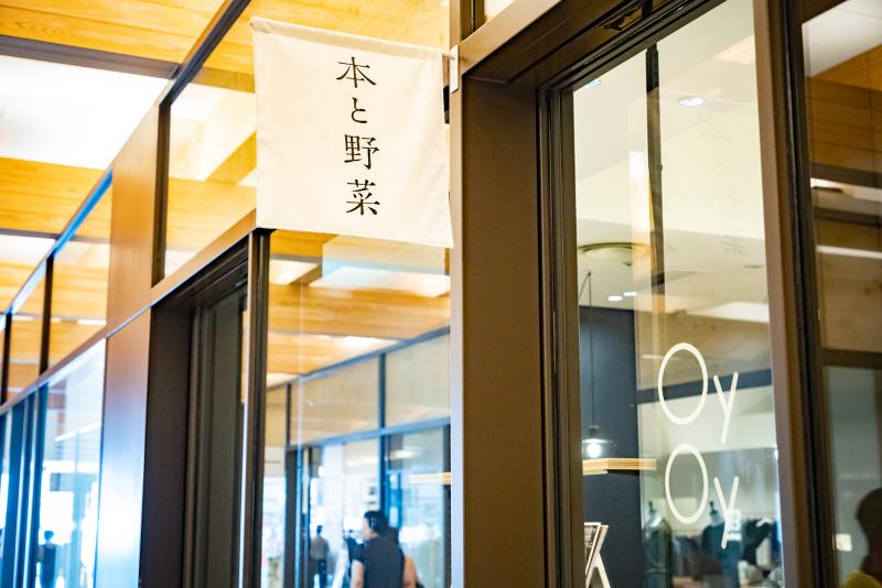 株式会社坂ノ途中のアルバイト・バイト求人情報-02