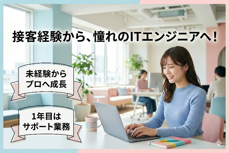 株式会社RE9の求人・転職情報