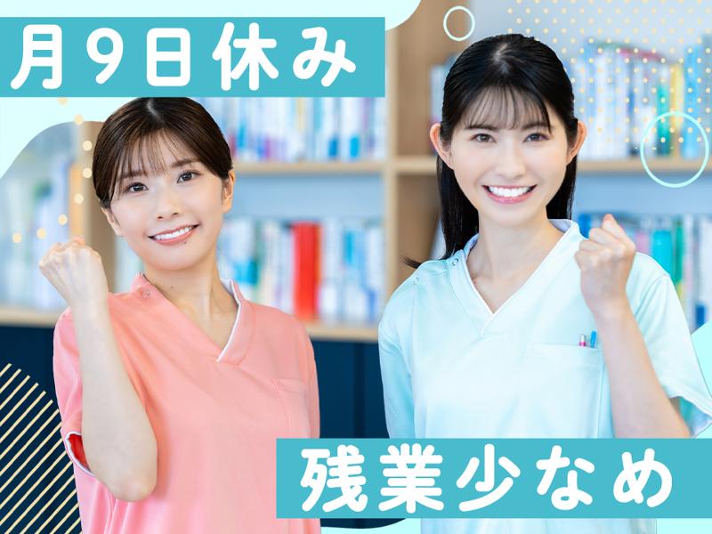 株式会社日本アメニティライフ協会の求人・転職情報