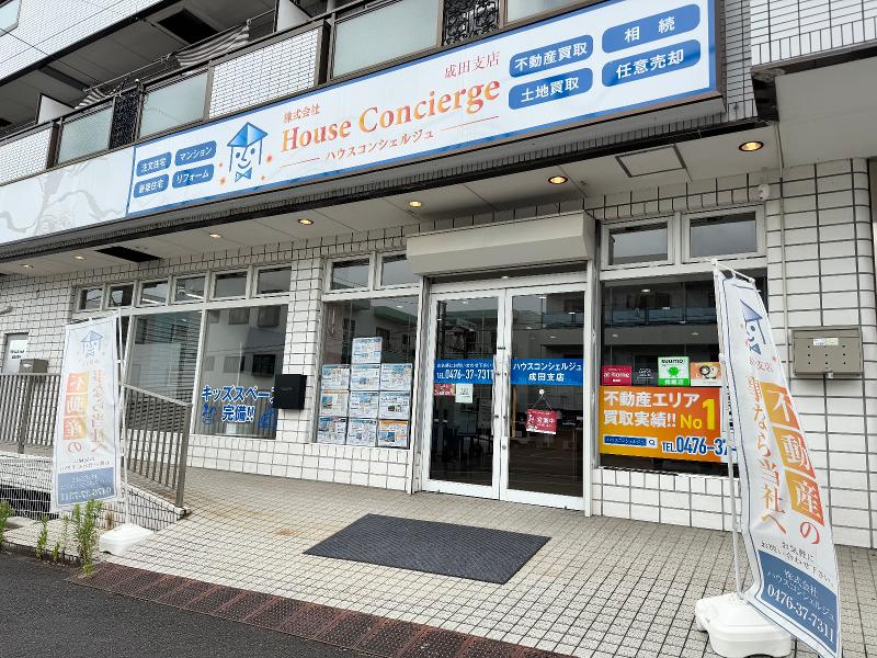 株式会社House Conciergeのアルバイト・バイト求人情報-03