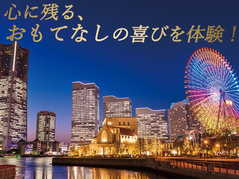 北斗タクシー株式会社のアルバイト・バイト求人情報-05