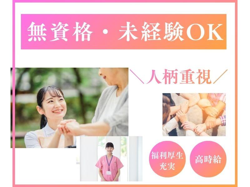 株式会社よきあすのアルバイト・バイト求人情報-16