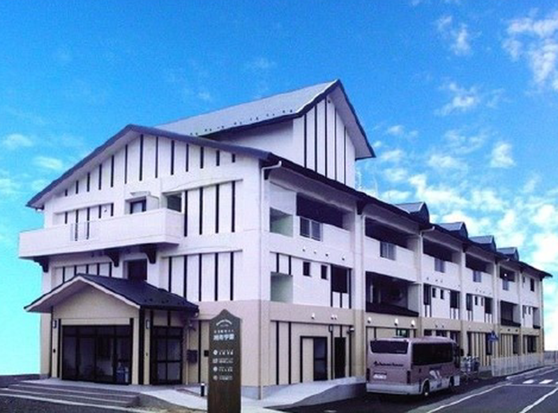 社会福祉法人湘南学園の求人・転職情報