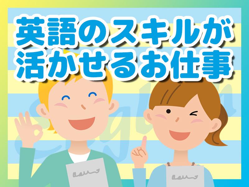 ヒューマンリレーションズ株式会社(大垣・職業センター)のアルバイト・バイト求人情報-02