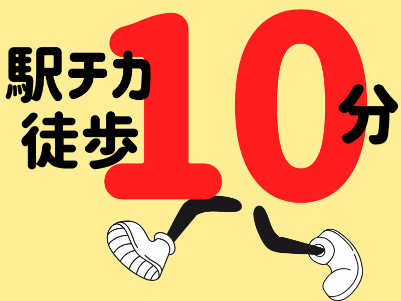 株式会社ワールドインテックのアルバイト・バイト求人情報-04