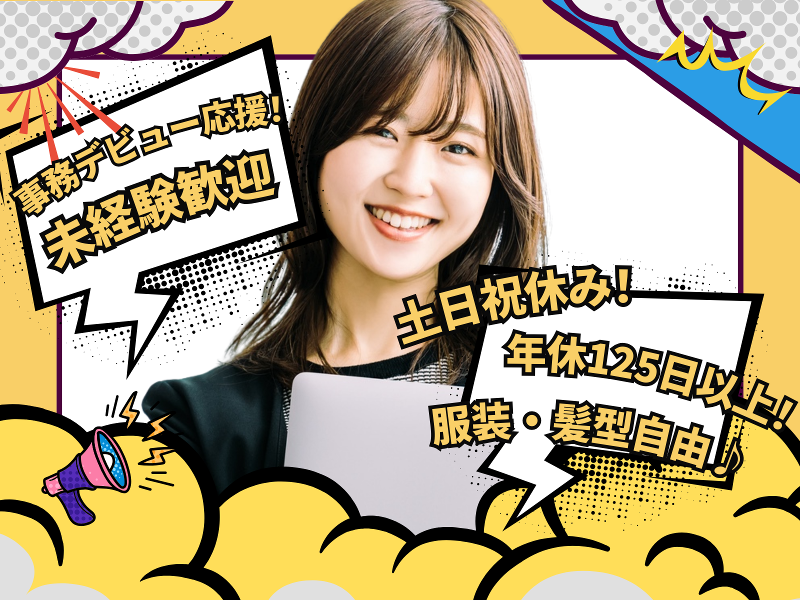 STA株式会社の求人・転職情報