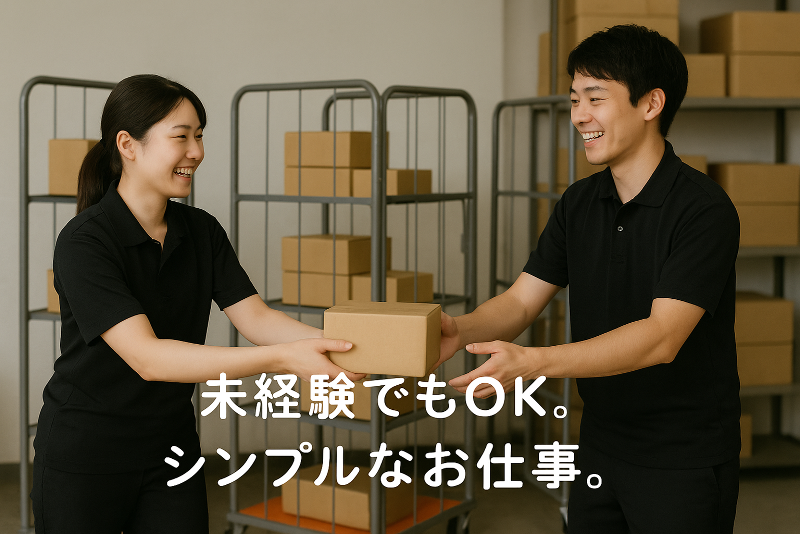株式会社サティス
