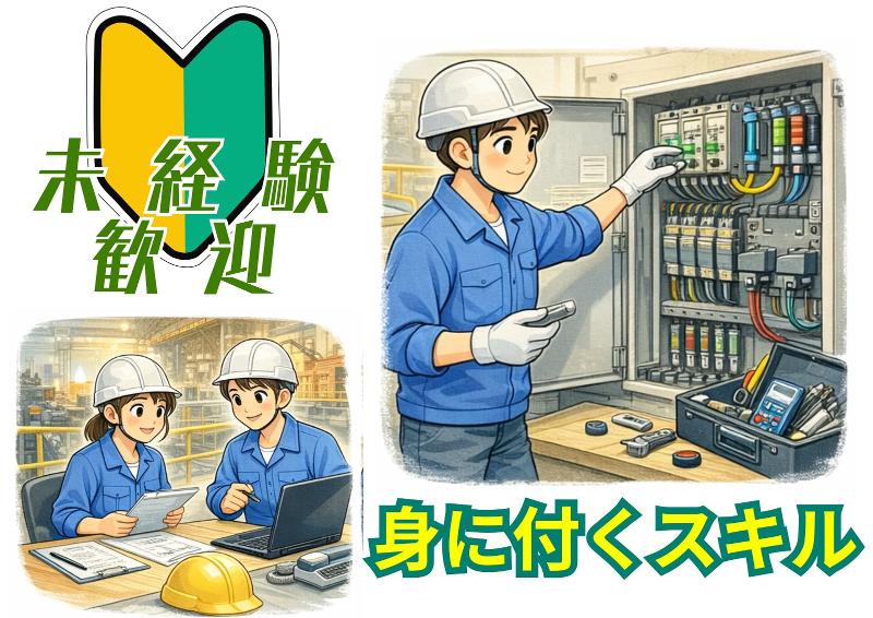 (株)テクノスイコーの求人・転職情報