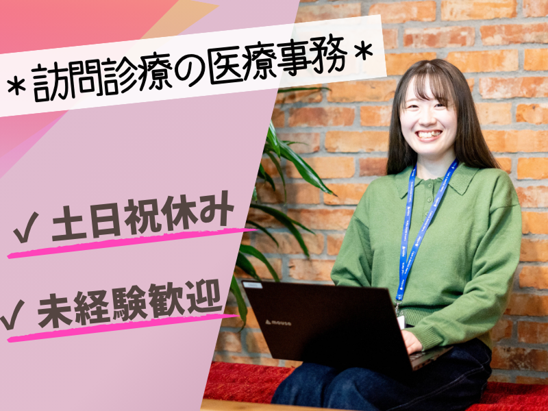 株式会社コネクトの求人・転職情報