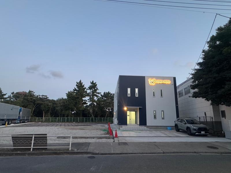 協和企業株式会社