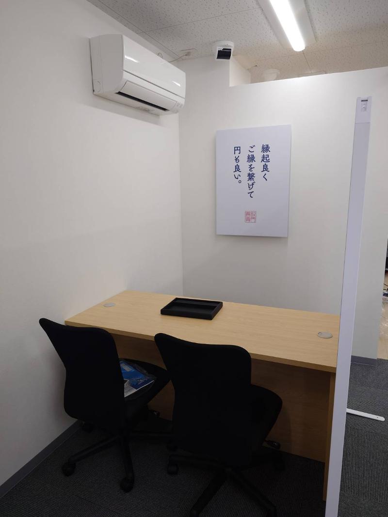 株式会社伊豆毎日新聞社のアルバイト・バイト求人情報-03
