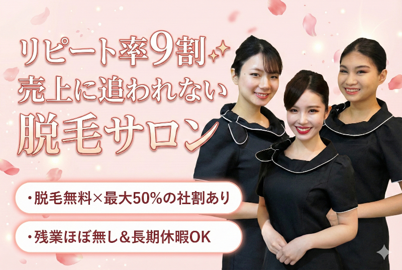 株式会社リンリン-0035の求人・転職情報