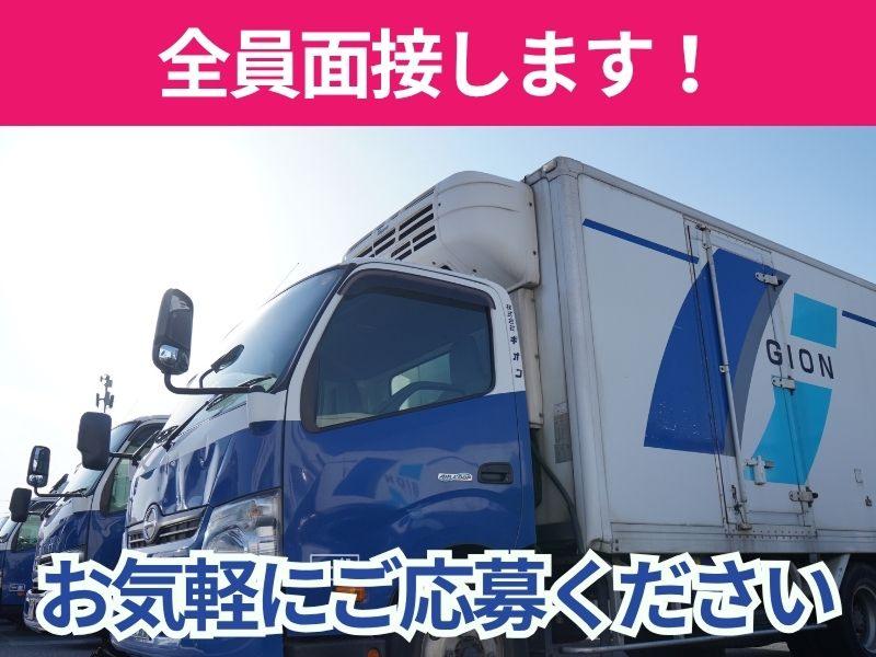 株式会社ギオン (岩槻センター)のアルバイト・バイト求人情報-05