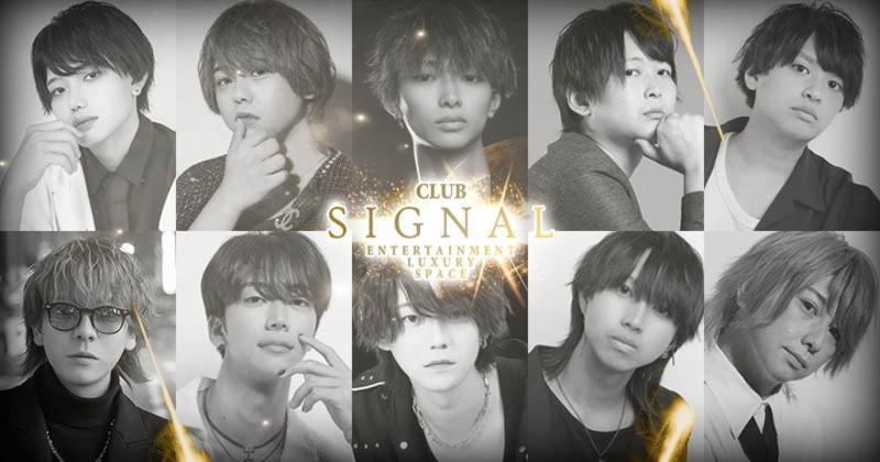 CLUB SIGNALの求人・転職情報