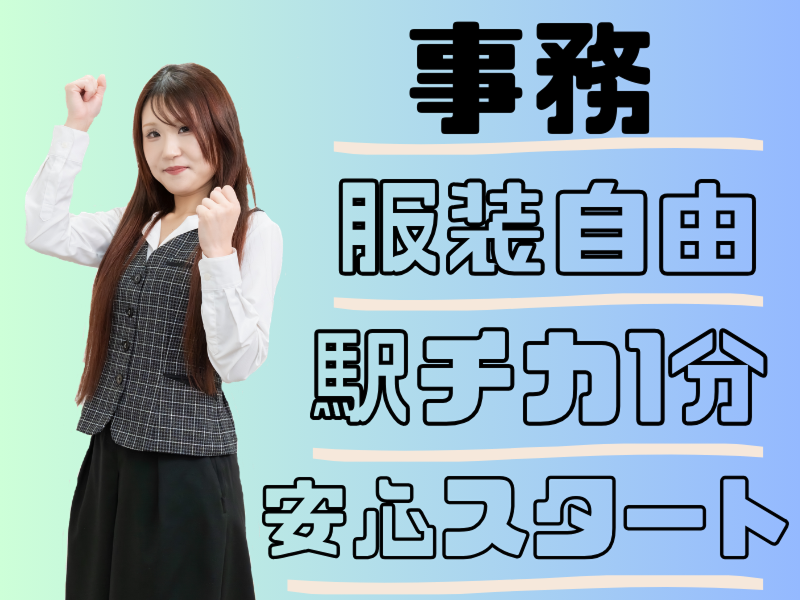 株式会社エムテックの求人・転職情報