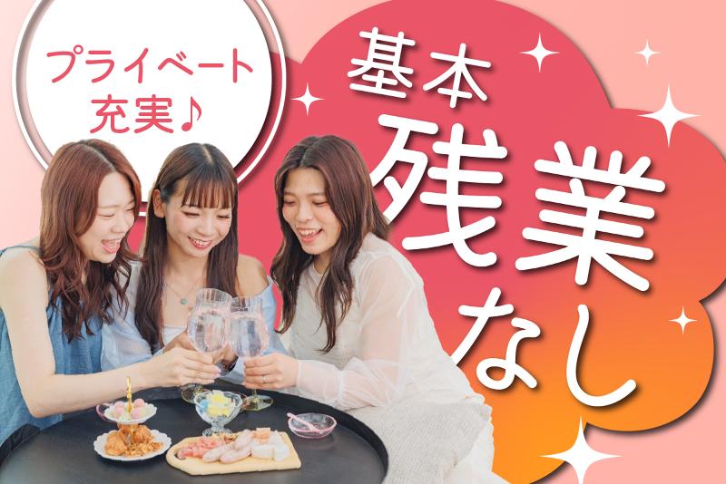 株式会社ワークナビのアルバイト・バイト求人情報-02
