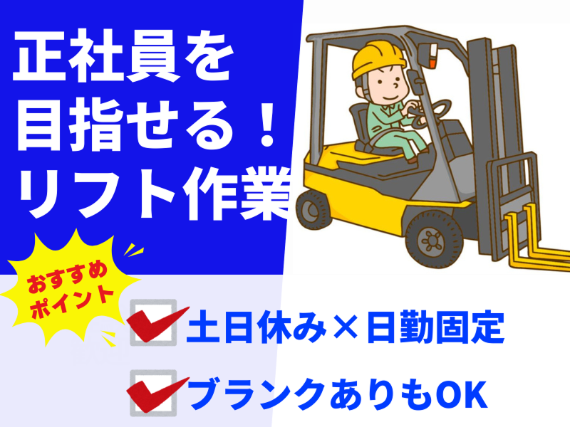 株式会社GROP 綾部オフィス_176635