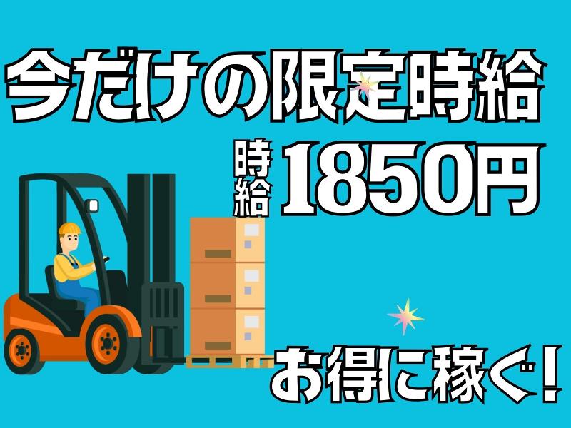 株式会社日本技術センター