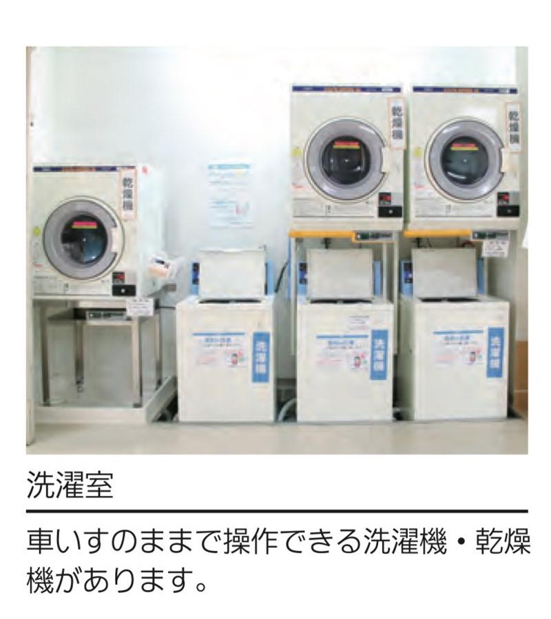 有限会社　オカノ機器のアルバイト・バイト求人情報-02