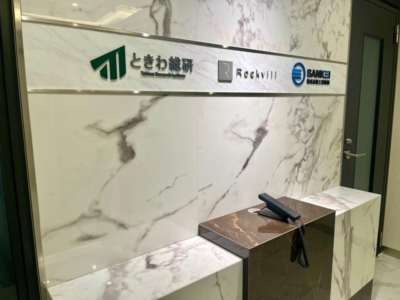 株式会社ときわ総研のアルバイト・バイト求人情報-03
