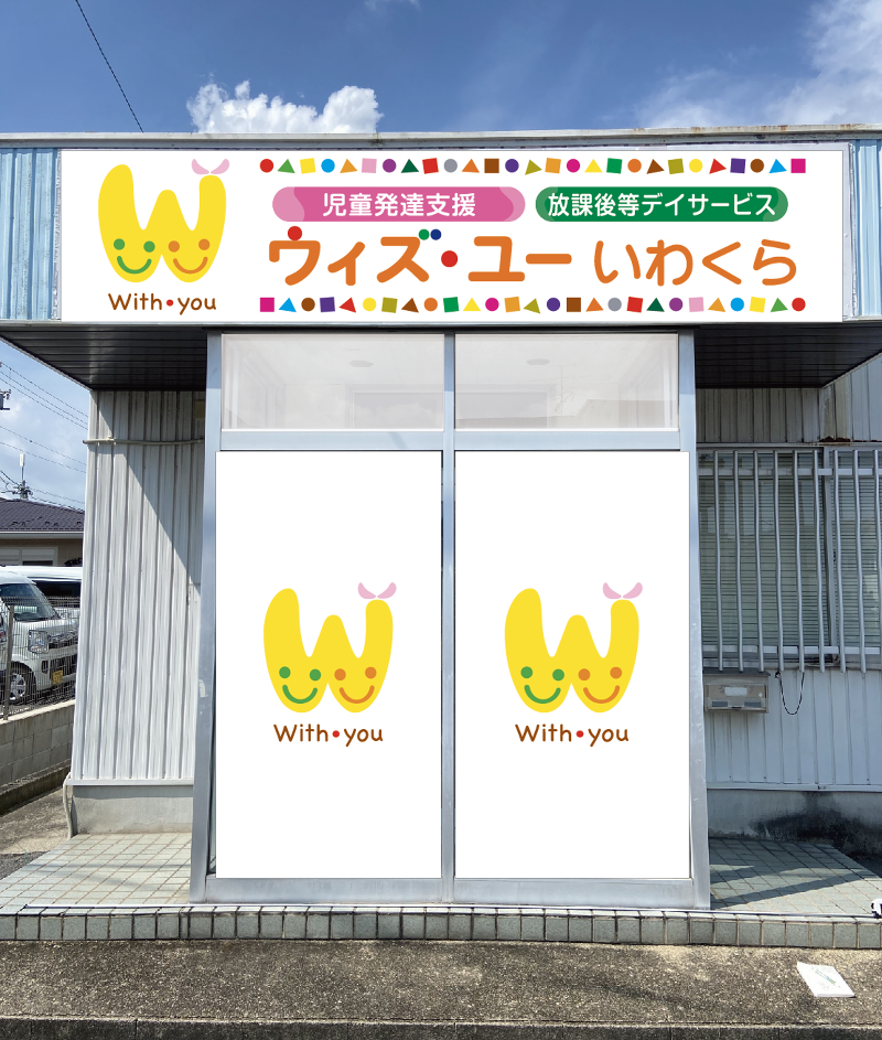 株式会社ディンプル-0002の求人・転職情報