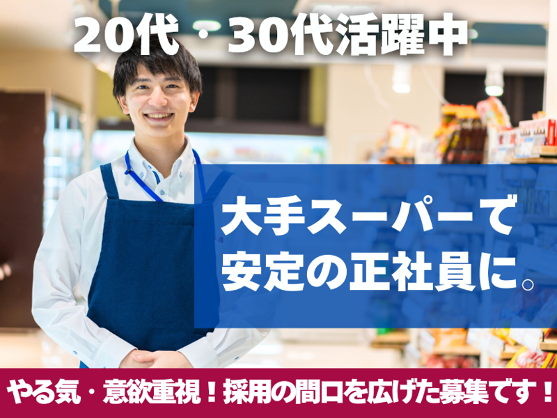 株式会社Happy2getherの求人・転職情報