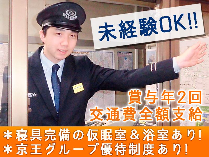 株式会社京王設備サービス　横浜事業所