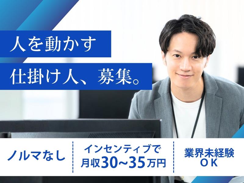 株式会社MJPIRATESの求人・転職情報